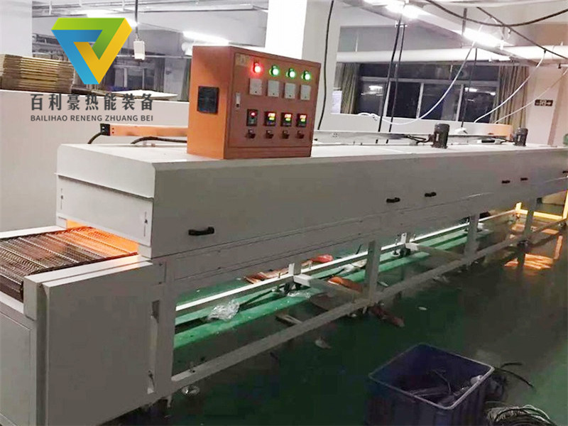 遠紅外輻射隧道爐